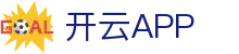开云·体育(Kaiyun)官网-APP下载-KAIYUN SPORTS